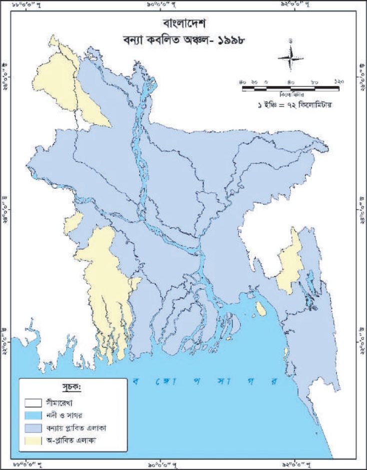 Map of areas flooded in Bangladesh in 1998